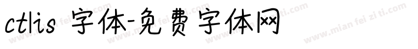 ctlis 字体字体转换